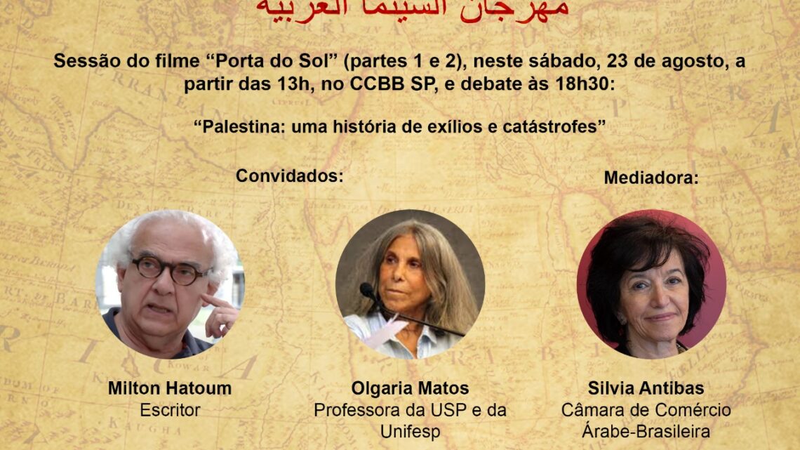 Milton Hatoum integra 20ª Mostra Mundo Árabe de Cinema