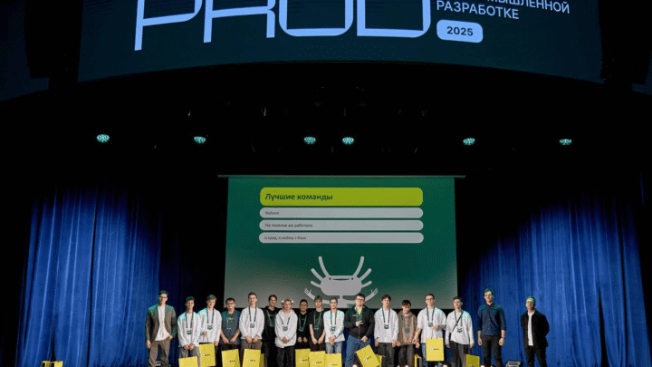 Olimpíada Internacional Russa PROD abre inscrições