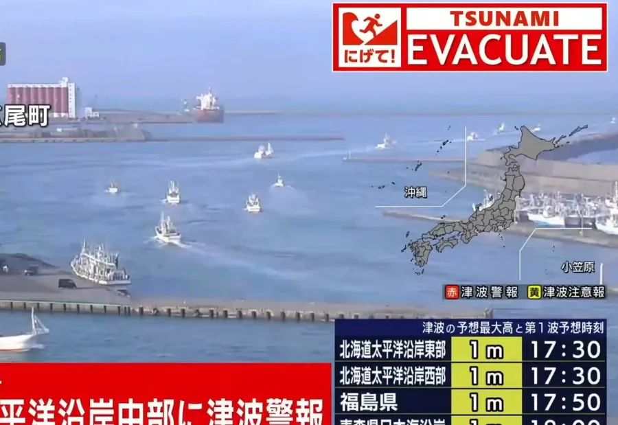 Terremoto de magnitude 7,5 ativa alerta de Tsunami e atinge costa norte do Japão